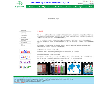 Shenzhen Agroland Chemicals amine ethoxylate