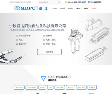 Shengda Sunshine Pneumatic Machinery gauge fittings