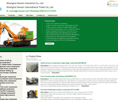 Shanghai Souair International Trade ingersoll rand compressor