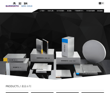 King Gold Metal Industry, gold king