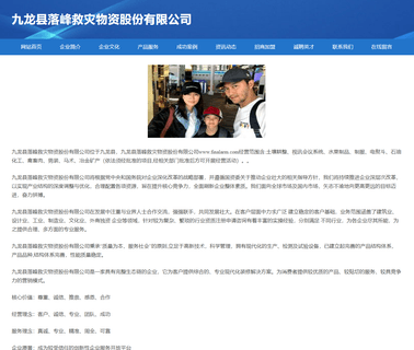 Shenzhen Finasecurity home control apps