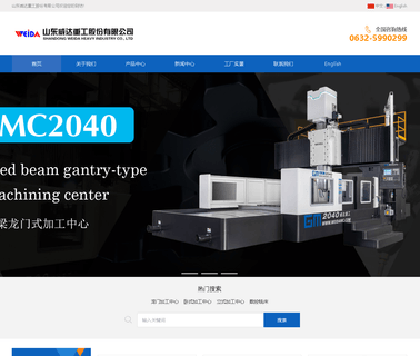 Shandong Weida Heavy Industries heavy duty surface grinding machine
