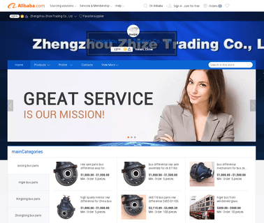 Zhengzhou Zhize Trading golden original