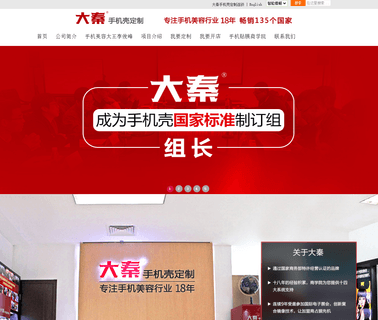 Beijing Qinfeng Xinxin Trading keyboard cell