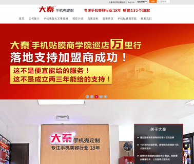 Beijing Qinfeng Xinxin Trading golden can