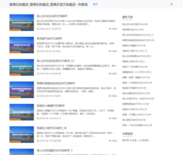 Yiwu Chutai Trading acrylic size