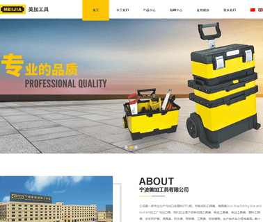 Ningbo Meiqi Tool heavy hand tool