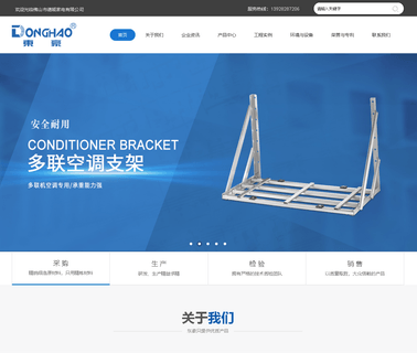 Foshan Deshun Home Electrical wall bracket lcd