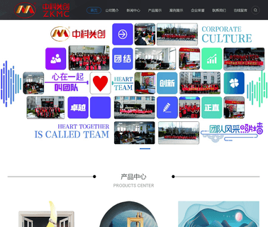 Beijing Zhongkemeichuang Science and Technology Ltd. machine excellent