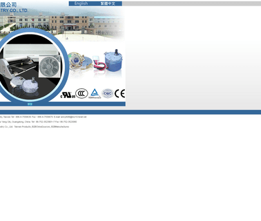 Ann Yih Precise Industry anandeswar dehydration