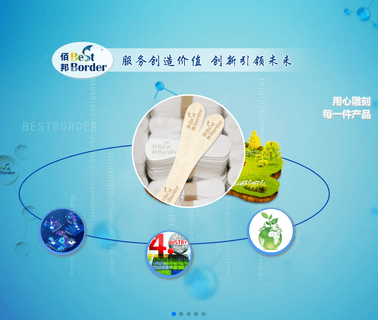 Inner Mongolia Best Border Development spoon ice cream