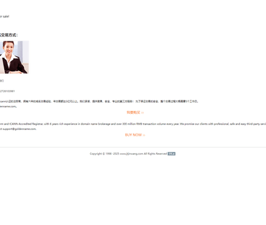 Jiangsu Jinwang Packaging Machinery Sci-Tech detergent product