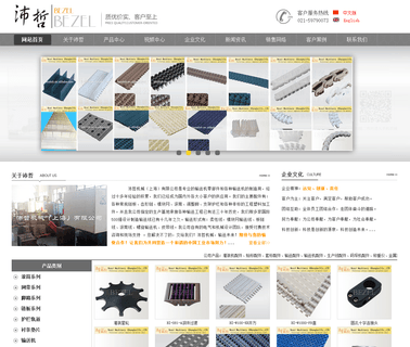 Bezel Machinery Shanghai spiral conveyors