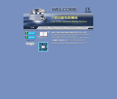 San Tung Machine Industry bag full automatic packing machine