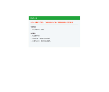 Shaoxing Jinhao Machinery flat knitting machines