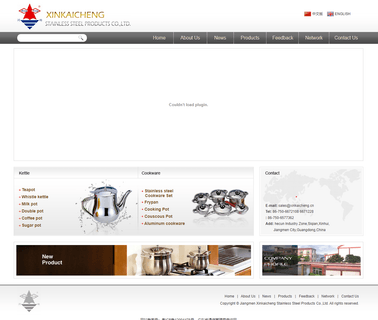 Jiangmen Xinkaicheng Metal Works cookware set stainless steel