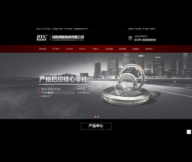 Luoyang Boying Bearing crossed bearing