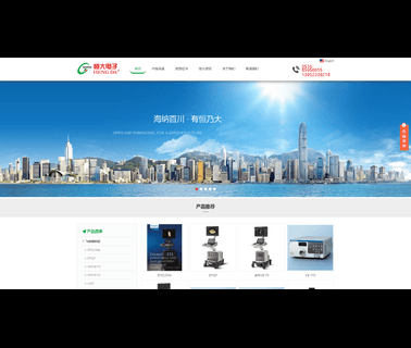 Xuzhou Hengda Electronic analyzer electronic