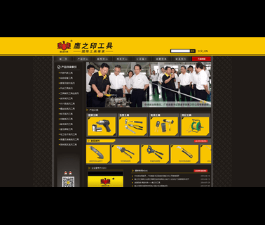 Jieyang Bestir Precision Tools screw drivers