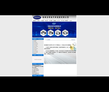 Wuxi Finer Automobile Air Conditioner bmw e60 e90
