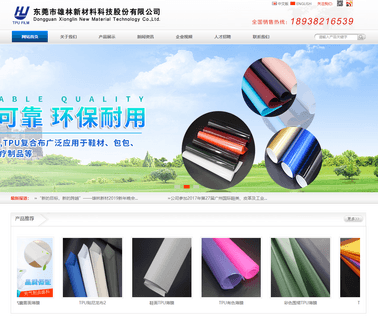 Dongguan Xionglin New Materials Technology cap shirts