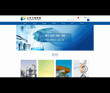 Feixiang Chemicals Zhangjiagang hardeners