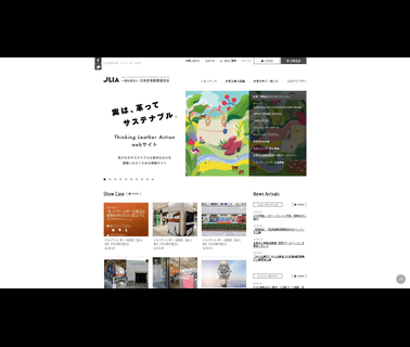 Japan Leather and Leather Goods Industries Associations corporation small