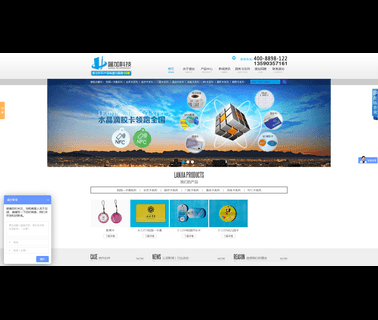 Shenzhen Lanjia Technology security vip