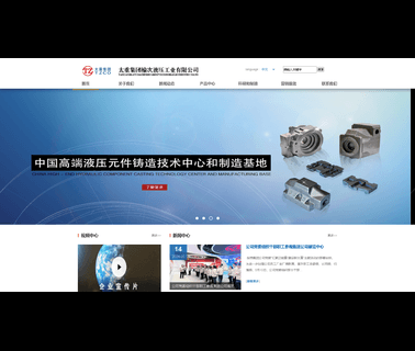 Tzyy Hydraulic Industry high piston pressure pump