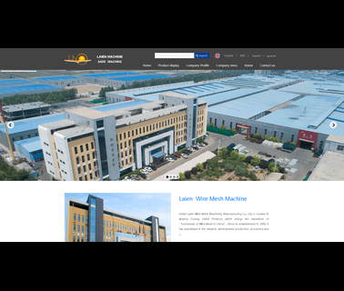 Anping County Laien Wire Mesh Machine anping wire mesh machine