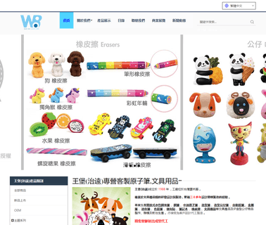 Wang Bao Enterprise Best Ahead Enterprise promotional ballpoint pen