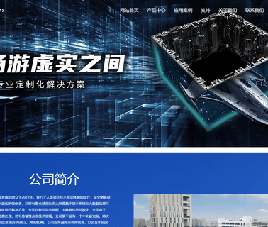 Shenzhen Lamp Video Technology lamp test