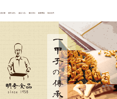 Ming Chi Food honey