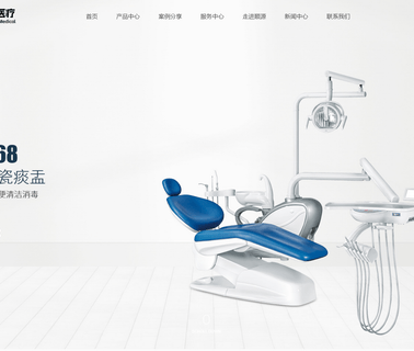 Guangzhou Shunyuan Medical Technology dental unit handpiece