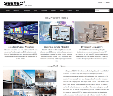 Zhangzhou Seetec Optoelectrics. industrial grade media