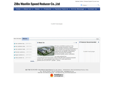 Zibo Wanxin Speed Reducer helical gearbox