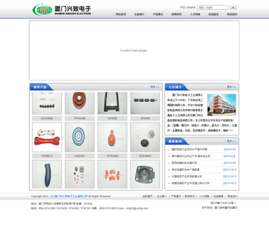 Xingzhi Electron Industry keychain usb