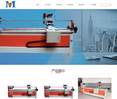 Jinjiang Mingxing Machinery bias