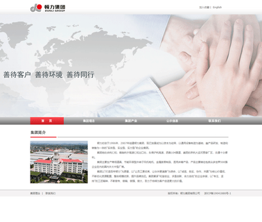 Hangzhou Dunli Electric Appliances work coolers