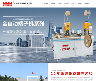 Zhongshan Yatai Machinery e27 led bulbs