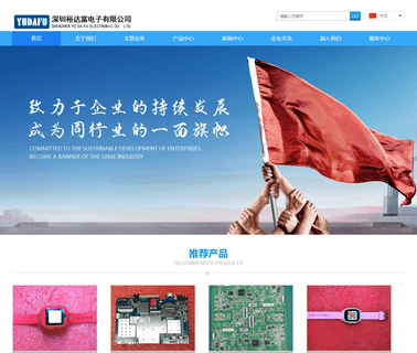 Lung For Electronics Limited video bluetooth dvd