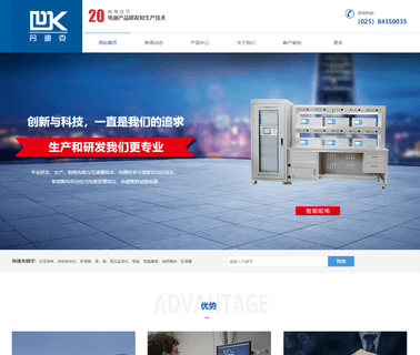 Nanjing Dandick Science & Technology Development electric test instrument