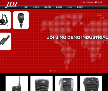 Jdi Jing Deng Industrial Co. oem designed