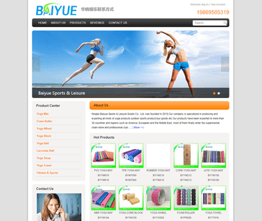 Ningbo Baiyue Sports & Leisure Goods fitness foam roller