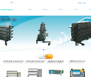 Guangzhou Geny Electric aging test