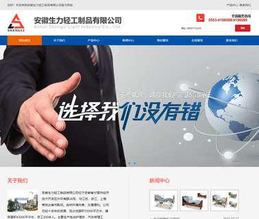Anhui Shengli Light Industry high quality capacitors