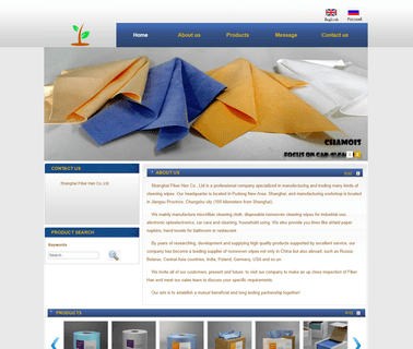 Shanghai Fiber Han Import and Export cleaning paper cloth