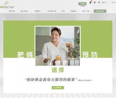 Grace Time Asia Ltd apple can