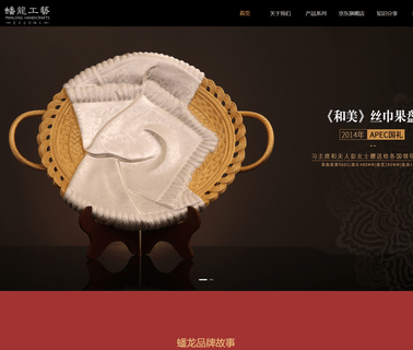 Zunhua Panlong Metal Handicrafts tableware silver
