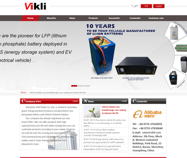 Vikli Power Ltd rechargeable polymer battery